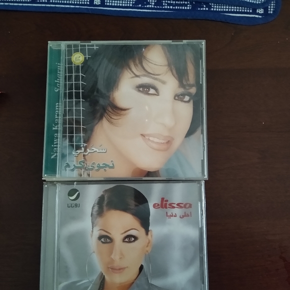 Arabic Cd'd - Picture 4 of 7